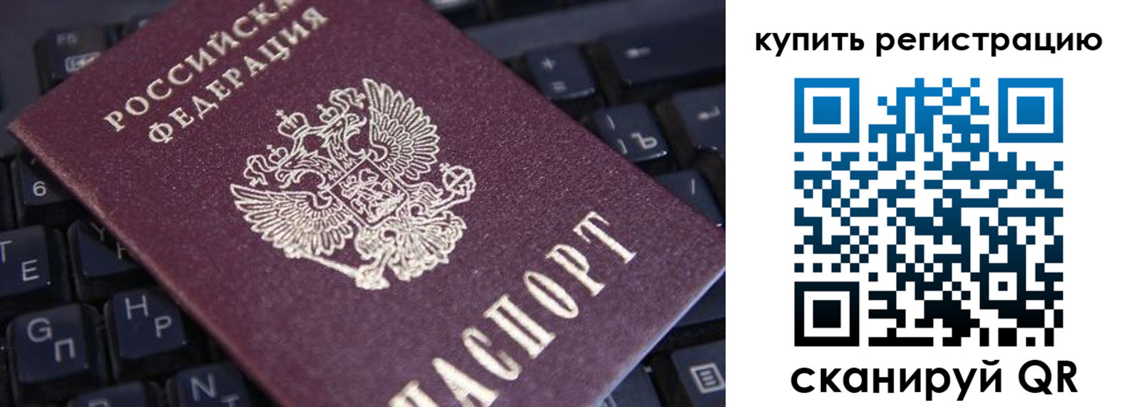 временная регистрация адрес в Калининске