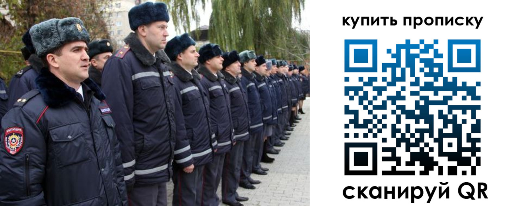 прописка в квартире в Калининске